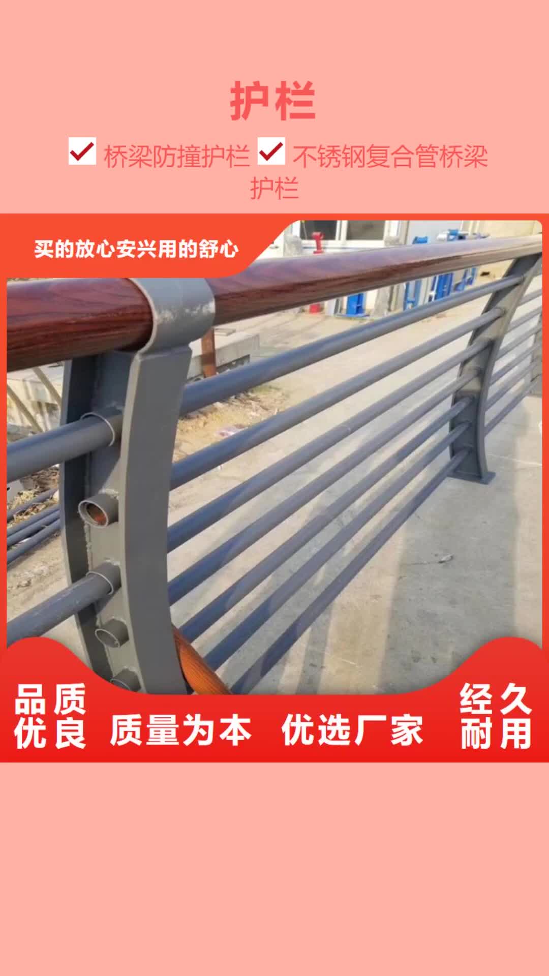 【忻州 护栏,道路护栏厂家细节决定成败】