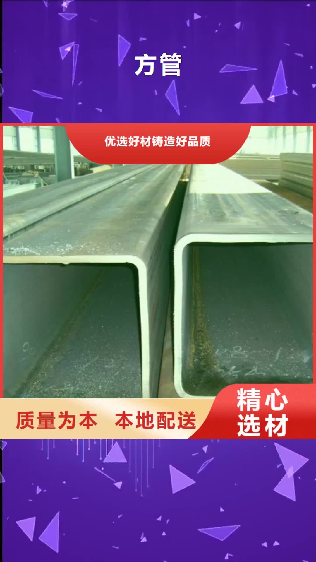 红河 方管 【钢结构喷漆焊接】厂家采购