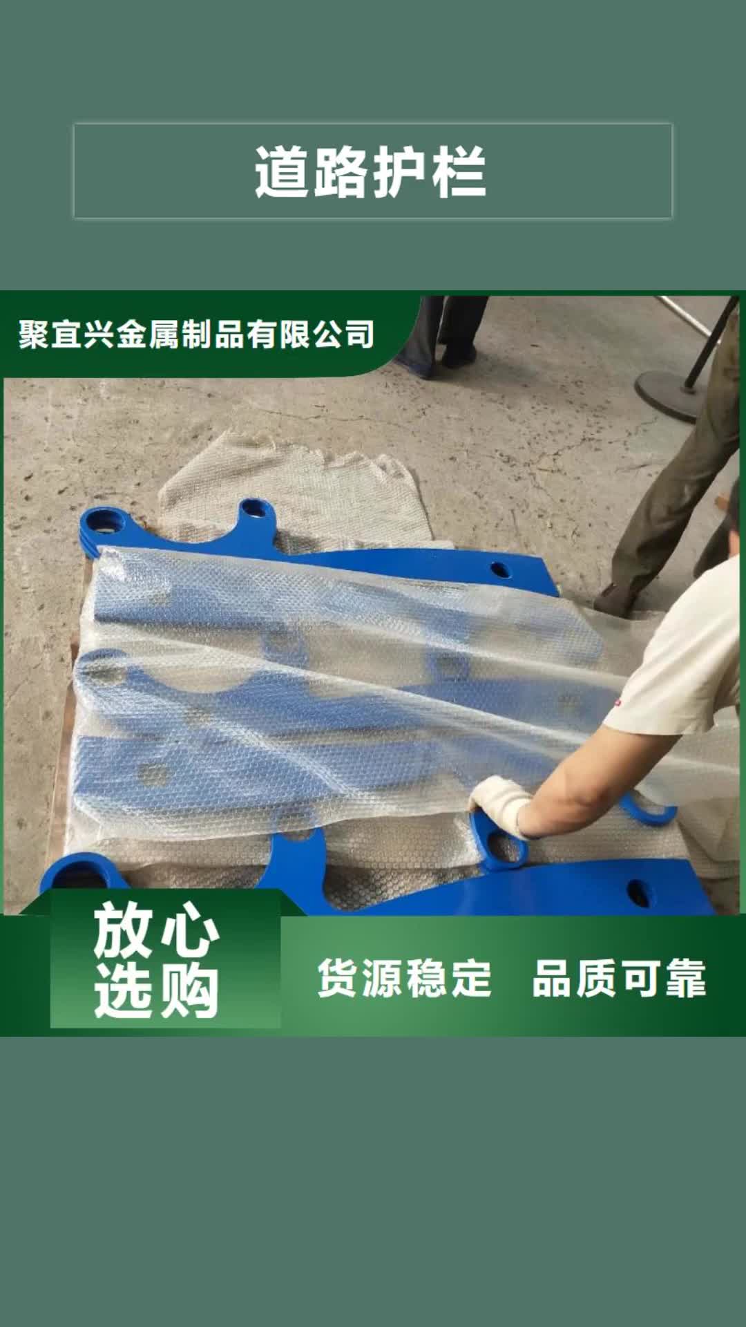 乌鲁木齐【道路护栏】-公路护栏精工打造