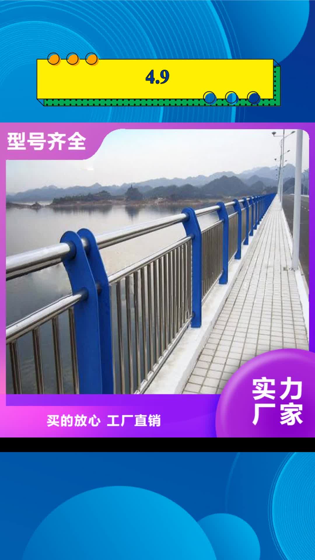 广安【4.9】 防撞栏杆出厂严格质检
