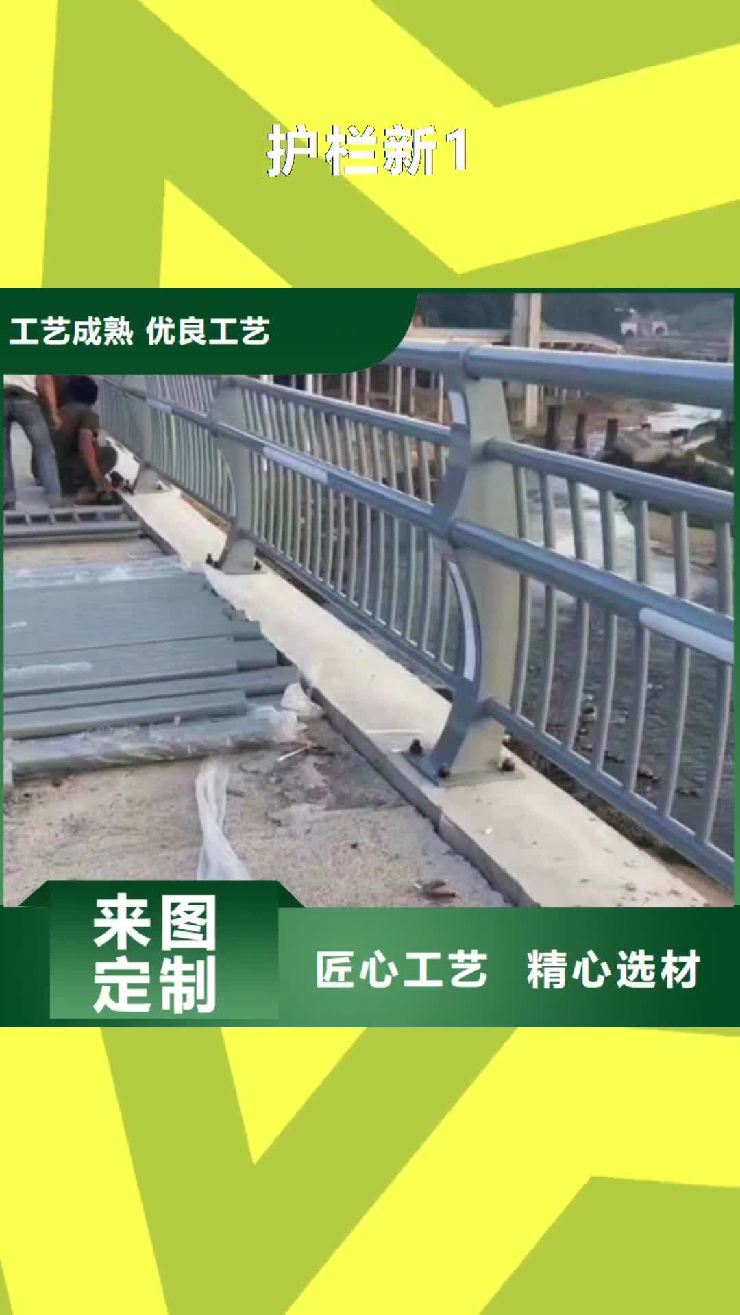 六安 护栏新1-【道路隔离护栏厂家】多行业适用