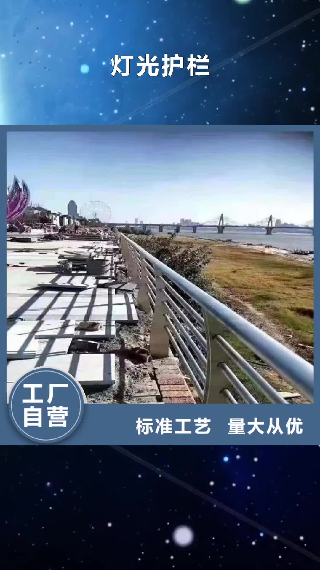 桂林 灯光护栏_【复合管防撞栏杆厂家】支持大批量采购