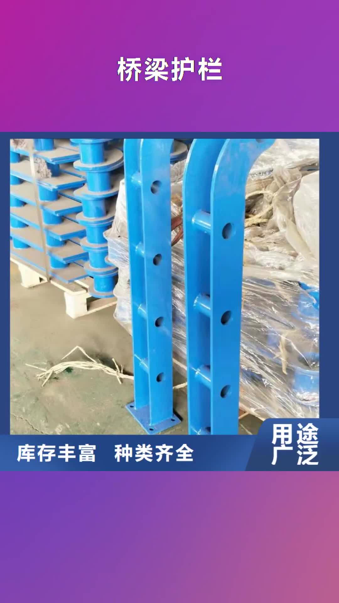 德阳 桥梁护栏,【201不锈钢复合管护栏】现货直供