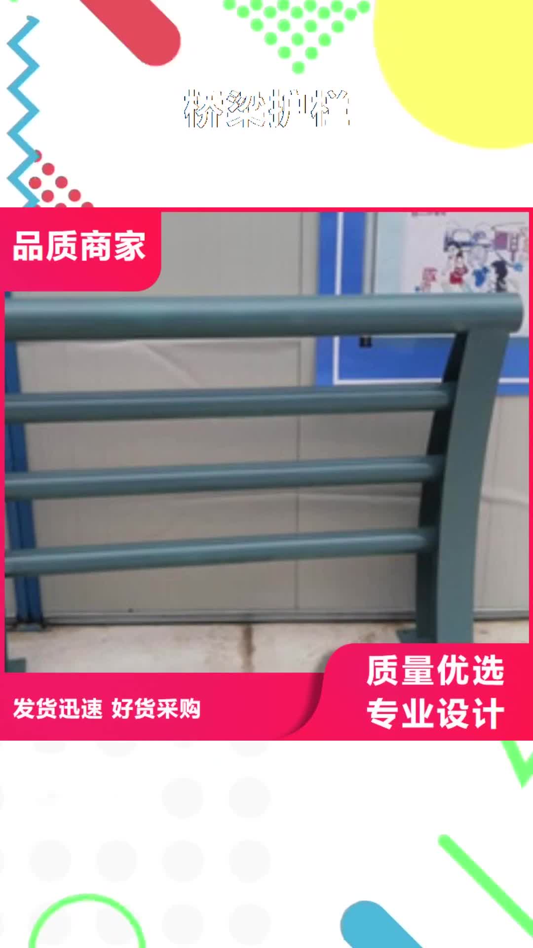淄博【桥梁护栏】-不锈钢护栏让客户买的放心