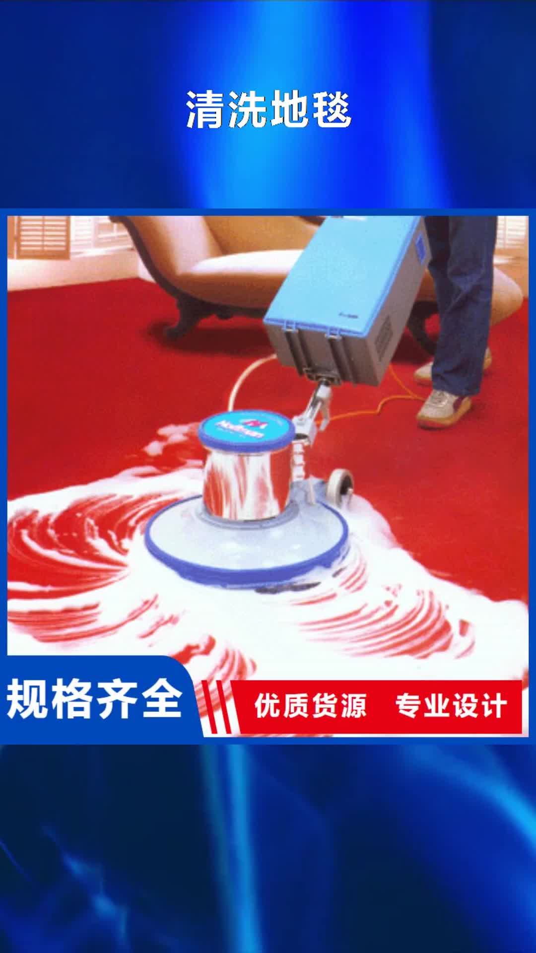 【太原 清洗地毯环氧地坪漆施工公司真正让利给买家】