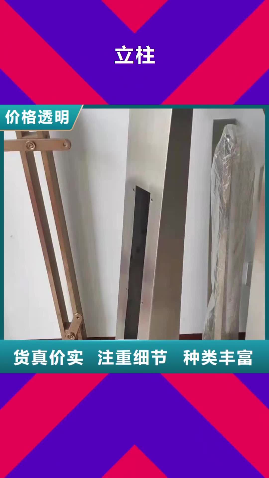 漳州 立柱,【不锈钢复合管护栏】厂家实力大