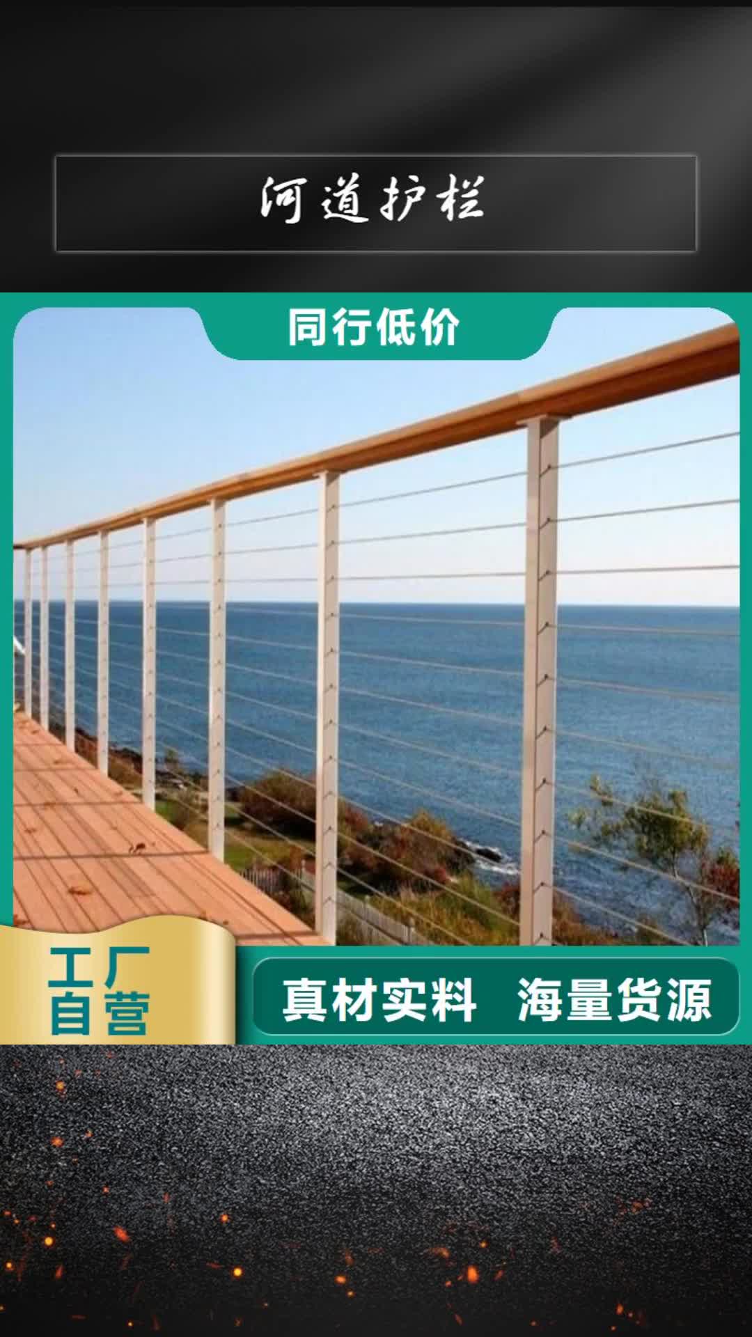 【玉树 河道护栏,桥梁护栏满足您多种采购需求】