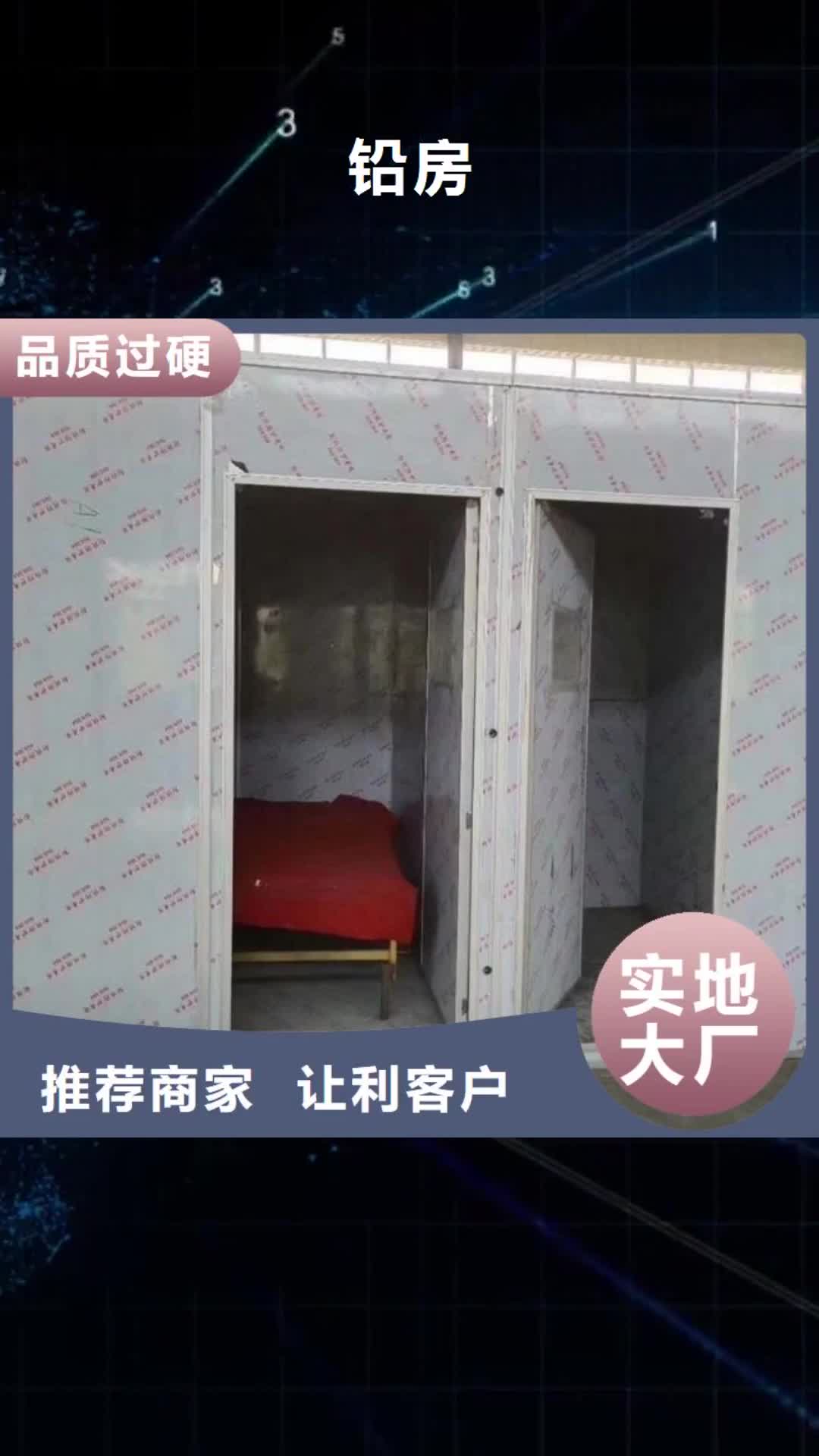 泰州 铅房【铅箱厂家】产品细节参数