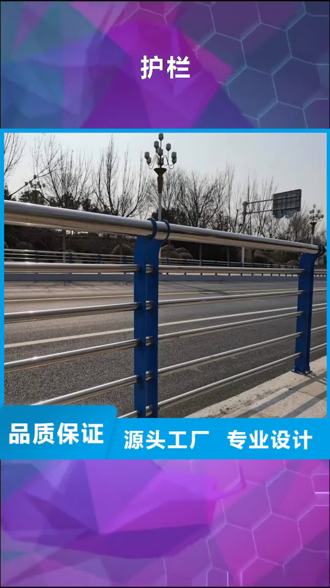 海南【护栏】-道路护栏海量现货直销