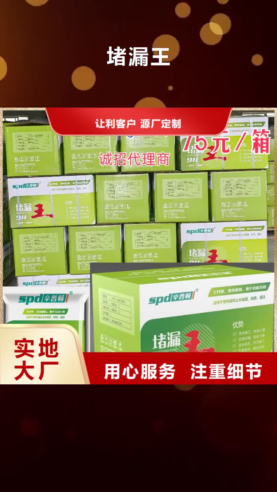 宜昌 堵漏王,【设备安装灌浆料】每个细节都严格把关