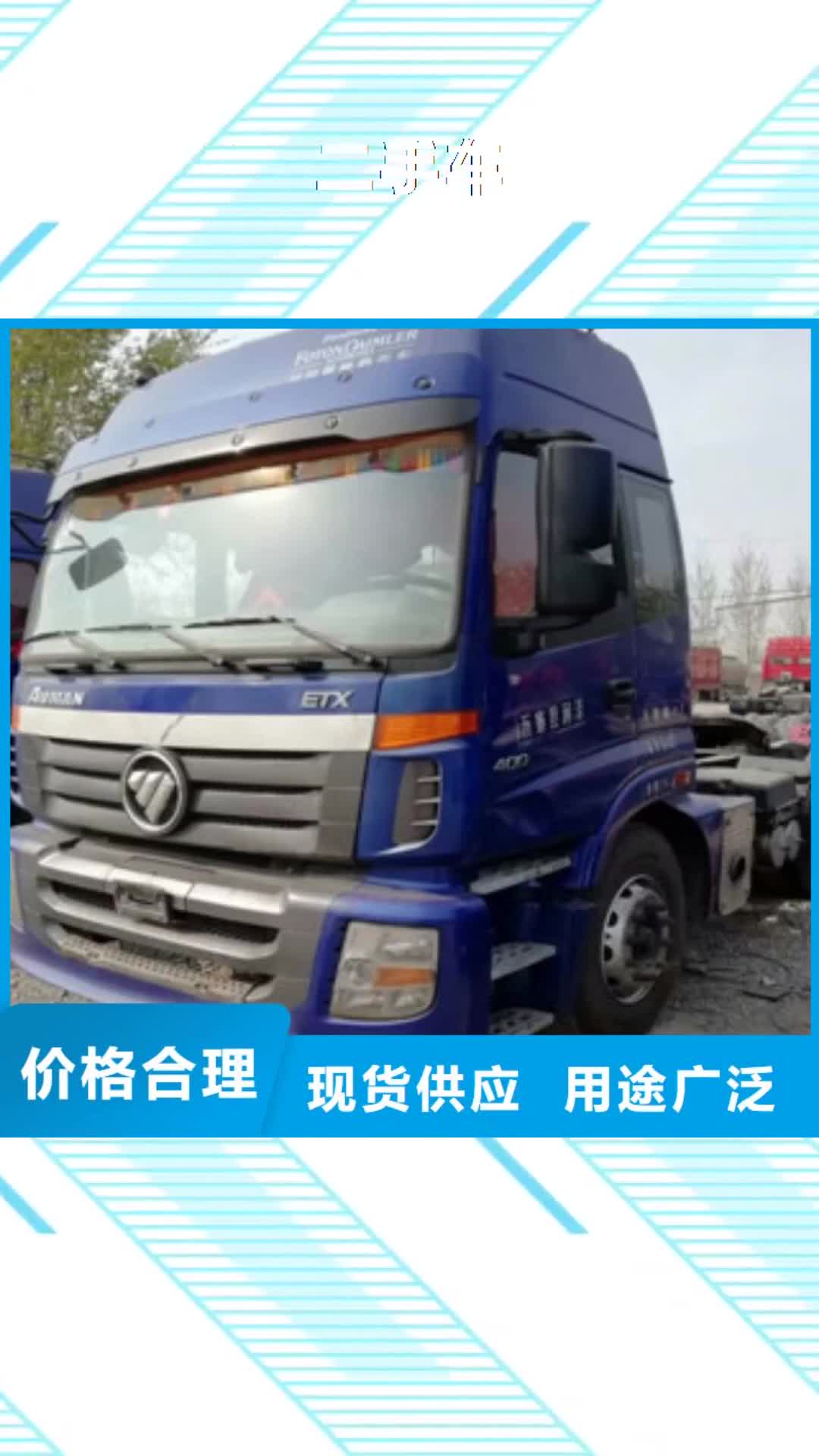 衡阳 二手车_【收售牵引车自卸车搅拌车 】N年生产经验